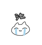ラフに使えるにゃんちゃん（個別スタンプ：34）