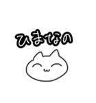 ラフに使えるにゃんちゃん（個別スタンプ：35）