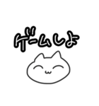 ラフに使えるにゃんちゃん（個別スタンプ：36）