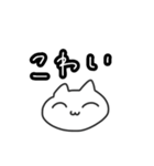 ラフに使えるにゃんちゃん（個別スタンプ：38）