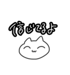 ラフに使えるにゃんちゃん（個別スタンプ：39）