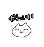 ラフに使えるにゃんちゃん（個別スタンプ：40）