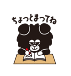 "ウルドくん"スタンプ第1弾（個別スタンプ：16）