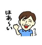 元気なクミコさん（個別スタンプ：2）