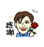 元気なクミコさん（個別スタンプ：5）