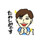 元気なクミコさん（個別スタンプ：9）