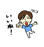元気なクミコさん（個別スタンプ：10）