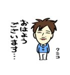 元気なクミコさん（個別スタンプ：11）