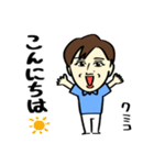 元気なクミコさん（個別スタンプ：12）