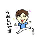 元気なクミコさん（個別スタンプ：14）