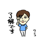 元気なクミコさん（個別スタンプ：15）