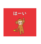 動物達の返信（個別スタンプ：2）