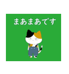 動物達の返信（個別スタンプ：5）