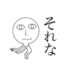 なんだろう、しゃもじかな（個別スタンプ：1）