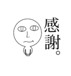 なんだろう、しゃもじかな（個別スタンプ：2）