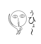 なんだろう、しゃもじかな（個別スタンプ：5）