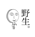 なんだろう、しゃもじかな（個別スタンプ：6）