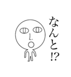 なんだろう、しゃもじかな（個別スタンプ：10）