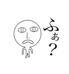 なんだろう、しゃもじかな（個別スタンプ：11）