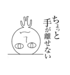 なんだろう、しゃもじかな（個別スタンプ：12）