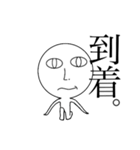なんだろう、しゃもじかな（個別スタンプ：13）