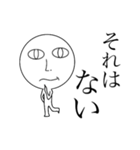 なんだろう、しゃもじかな（個別スタンプ：16）