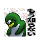 ペンギンの耳 53（個別スタンプ：16）