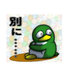 ペンギンの耳 53（個別スタンプ：17）