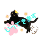 黒猫ぼたもちくん（ぼっちゃん）（個別スタンプ：5）
