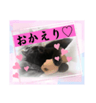 黒猫ぼたもちくん（ぼっちゃん）（個別スタンプ：7）