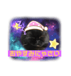 黒猫ぼたもちくん（ぼっちゃん）（個別スタンプ：11）
