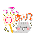 ねこ♡【って】を極める（個別スタンプ：1）