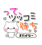 ねこ♡【って】を極める（個別スタンプ：27）