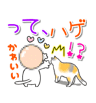 ねこ♡【って】を極める（個別スタンプ：33）