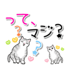 ねこ♡【って】を極める（個別スタンプ：38）