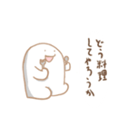 山下キレちゃった（個別スタンプ：6）