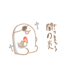 山下キレちゃった（個別スタンプ：14）