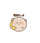ハムちゃんがお話しするよ（個別スタンプ：13）