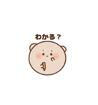 ハムちゃんがお話しするよ（個別スタンプ：15）
