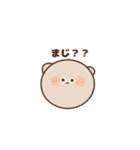 ハムちゃんがお話しするよ（個別スタンプ：16）