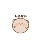 ハムちゃんがお話しするよ（個別スタンプ：17）