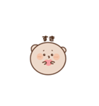 ハムちゃんがお話しするよ（個別スタンプ：18）