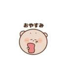 ハムちゃんがお話しするよ（個別スタンプ：20）