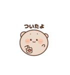 ハムちゃんがお話しするよ（個別スタンプ：21）