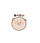 ハムちゃんがお話しするよ（個別スタンプ：23）