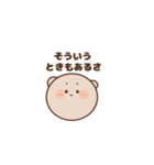 ハムちゃんがお話しするよ（個別スタンプ：24）