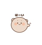 ハムちゃんがお話しするよ（個別スタンプ：26）