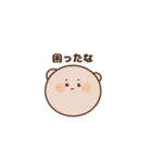ハムちゃんがお話しするよ（個別スタンプ：32）