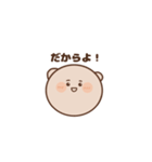 ハムちゃんがお話しするよ（個別スタンプ：37）