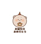 ハムちゃんがお話しするよ（個別スタンプ：38）